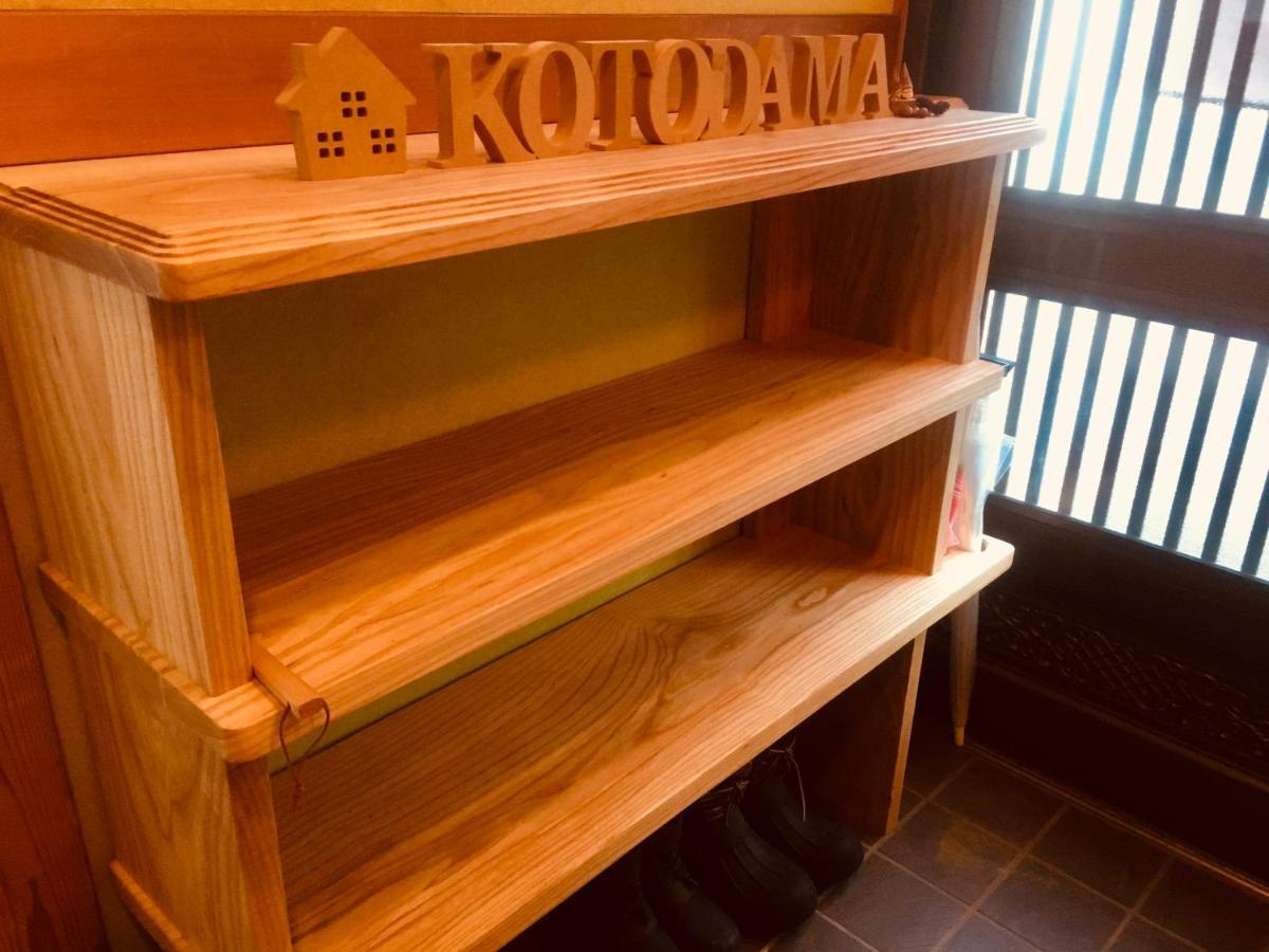 Kusatsu Kotodama Exterior photo