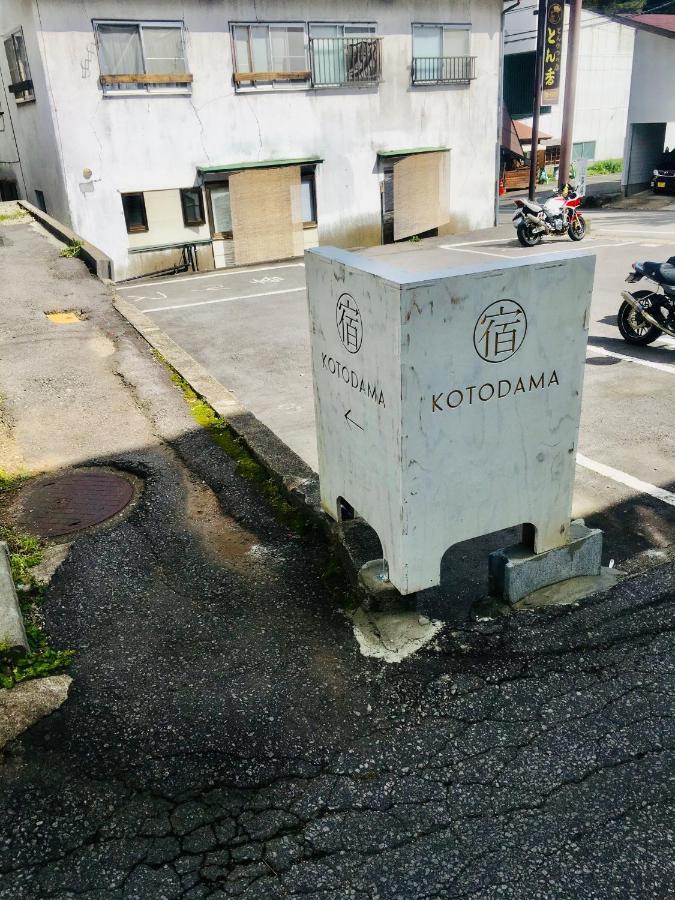 Kusatsu Kotodama Exterior photo