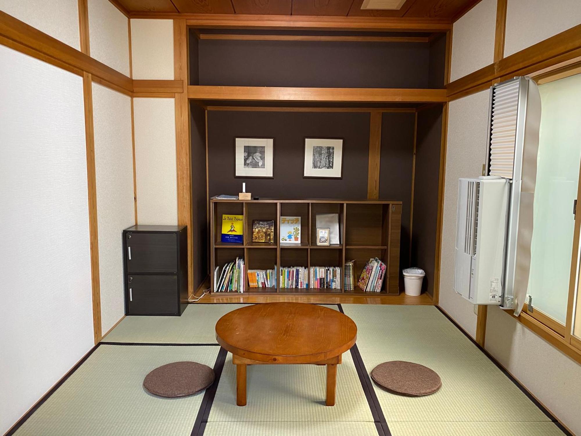 Kusatsu Kotodama Room photo